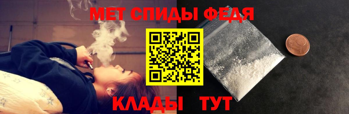 Amphetamine Розовый Саянск