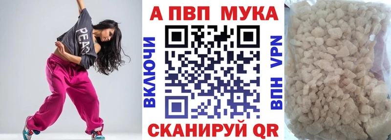 как найти закладки  Саянск  Alpha PVP VHQ 