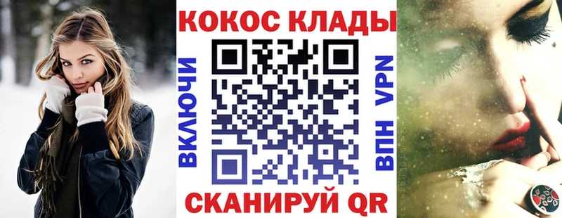 КОКАИН 97%  Саянск 