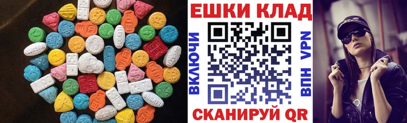 Ecstasy ешки  Саянск 