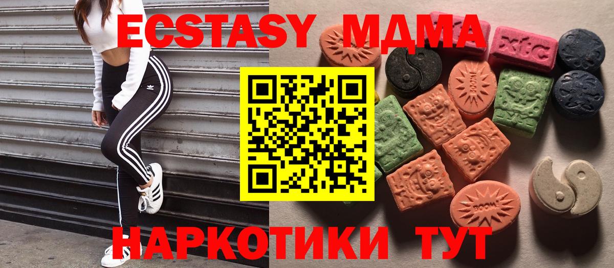 Ecstasy  Ecstasy бентли  Вход с VPN  Саянск 