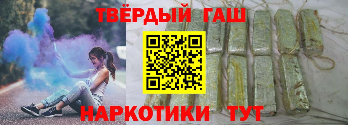 ГАШИШ VHQ  Вход с VPN  Саянск 