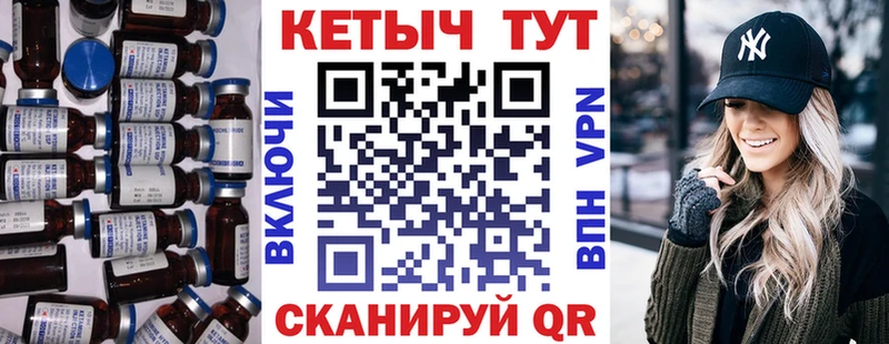 КЕТАМИН ketamine  Саянск 