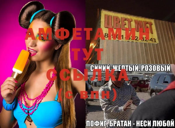 кокс Кострома
