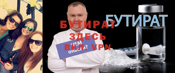 МДМА Кукмор