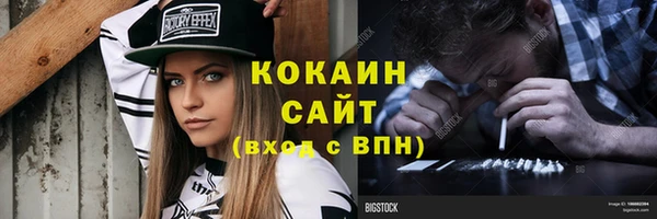 кокс Кострома