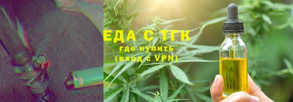 круглые Куйбышев