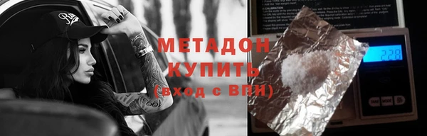 МДМА Кукмор