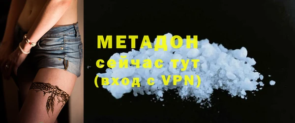 МДМА Кукмор