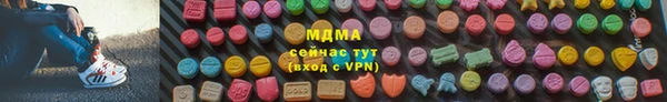 МДМА Кукмор