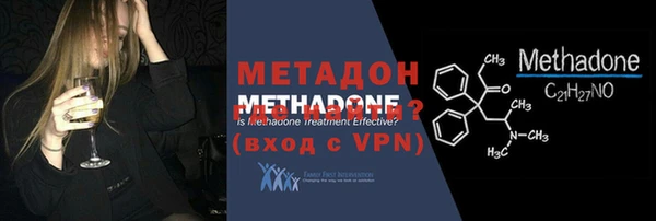 стафф Ладушкин