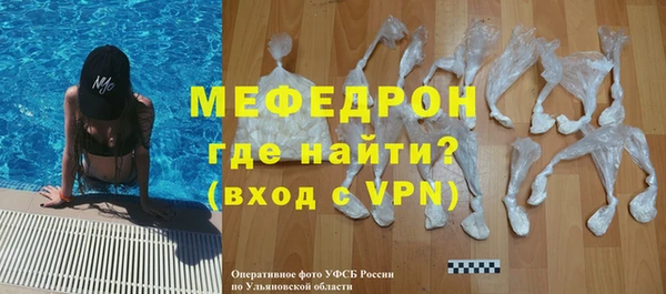 эйфоретик Нижневартовск