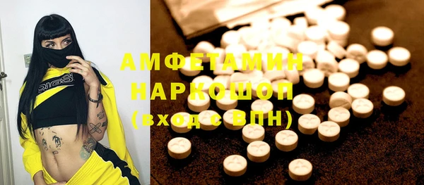 Альфа ПВП Мурманск