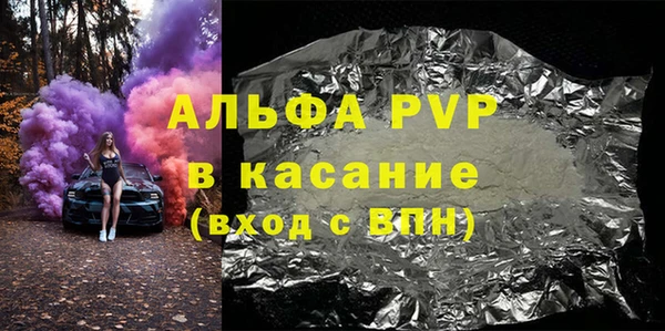 эйфоретик Нижневартовск