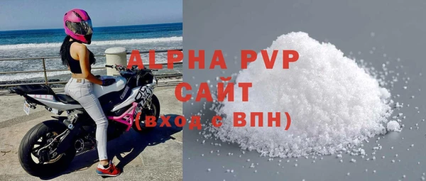 круглые Куйбышев