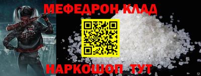 кокаин перу Мариинск