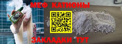 круглые Малгобек