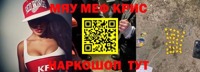 кокаин перу Мариинск