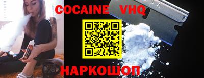 кокаин колумбия Коломна