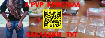 кокаин перу Мариинск