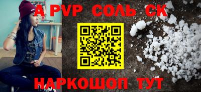 метадон Малоярославец