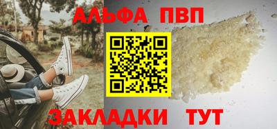 кокаин перу Мариинск