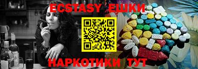 круглые Малгобек