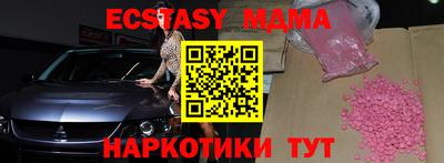 круглые Малгобек