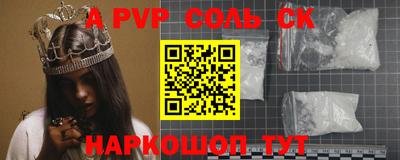 кокаин перу Мариинск
