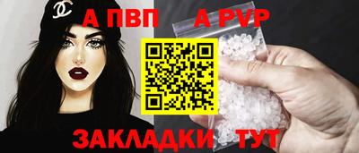 кокаин перу Мариинск