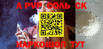 круглые Малгобек