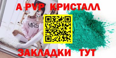 кокаин перу Мариинск