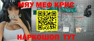 кокаин перу Мариинск