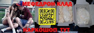 круглые Малгобек