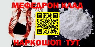 кокаин перу Мариинск