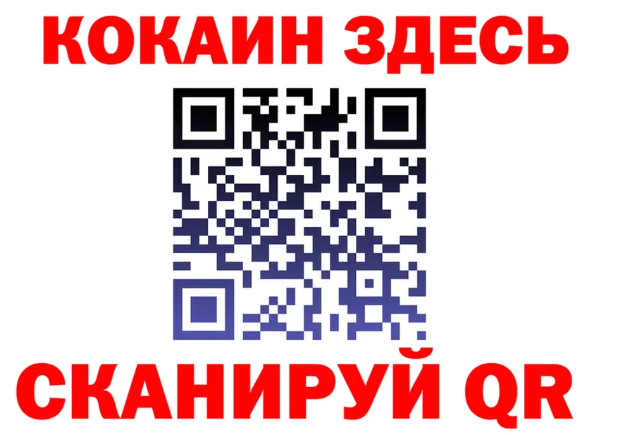 Cocaine VHQ как войти сайты даркнета MEGA Саянск