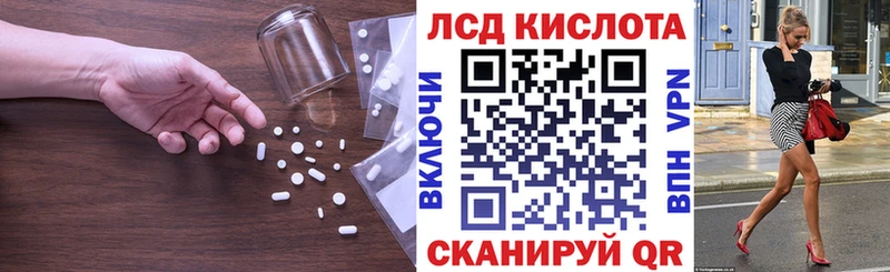 kraken как войти Саянск Лсд 25 экстази ecstasy