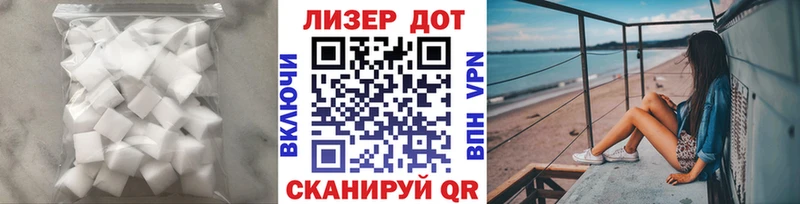 ЛСД экстази кислота Саянск