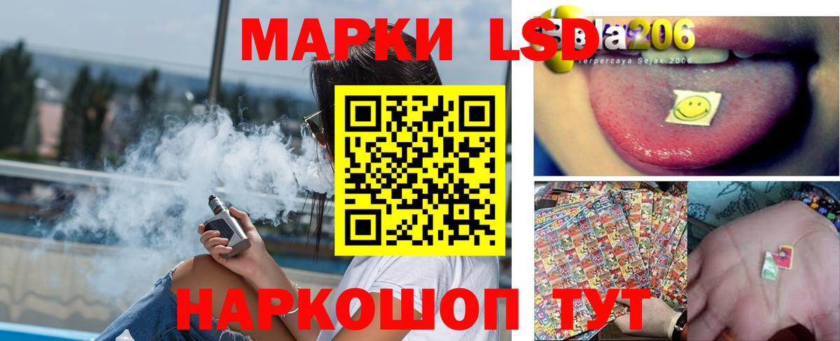 Саянск  ЛСД экстази кислота  Вход с VPN  LSD-25 экстази кислота 