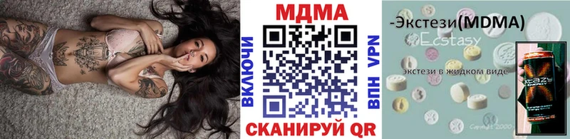 МДМА молли  OMG ТОР  Саянск  что такое наркотик 