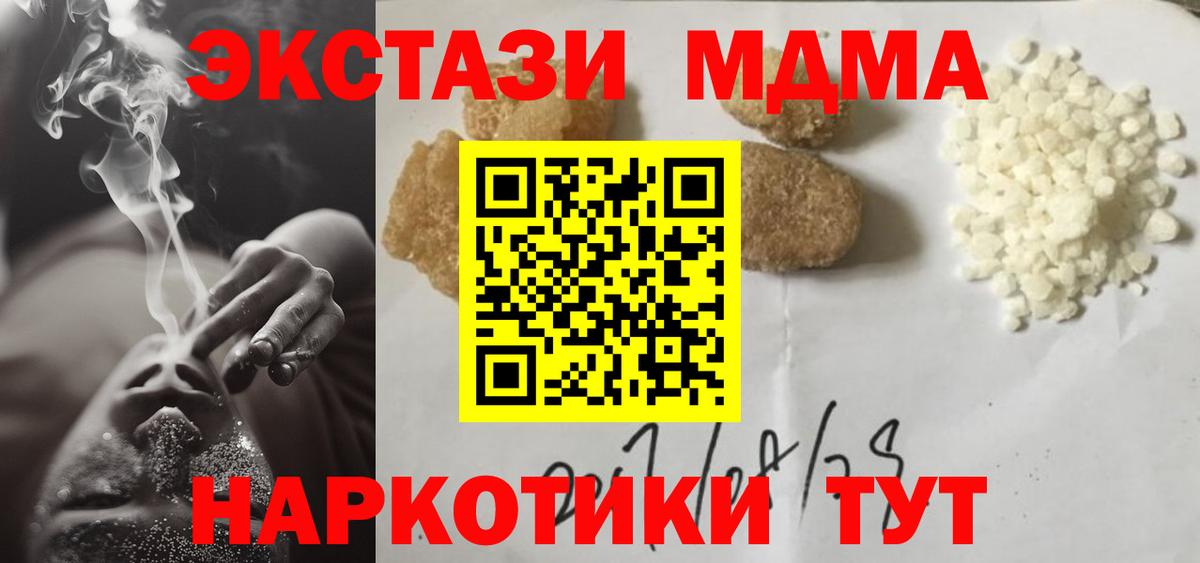 MDMA VHQ Саянск