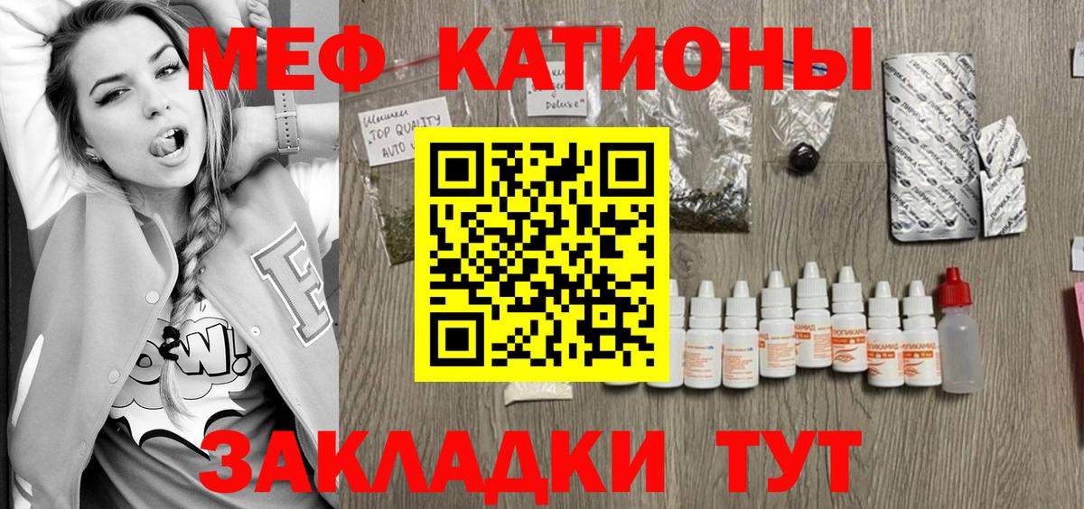 Меф  Саянск