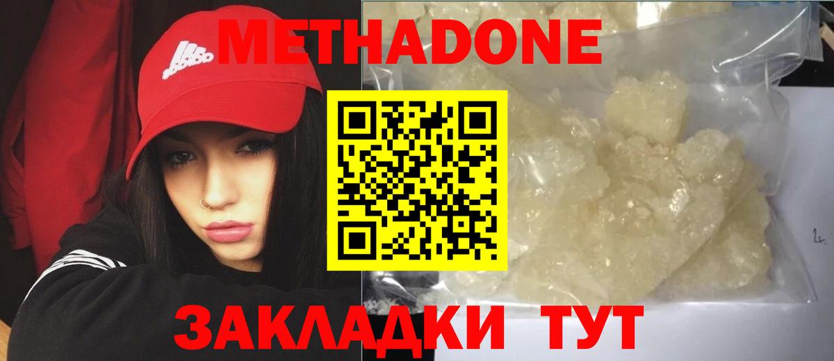 Саянск  Вход с VPN  COCAIN  Гашиш  Мефедрон кристаллы  Конопля 