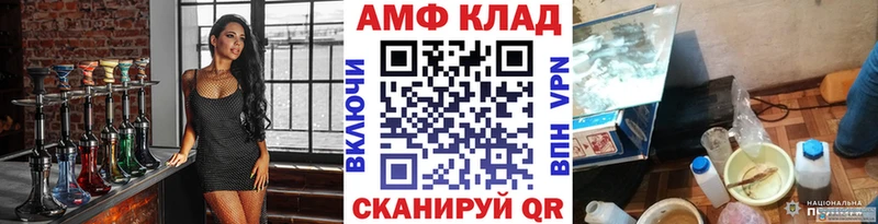 Метамфетамин витя ссылка на мегу как зайти Саянск закладки