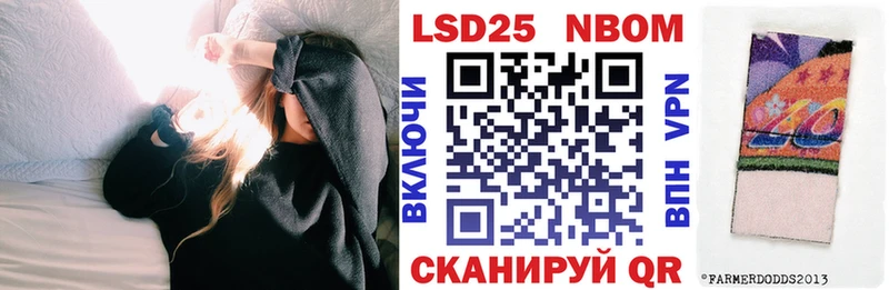 мега ссылки Саянск Марки N-bome 1,8мг купить