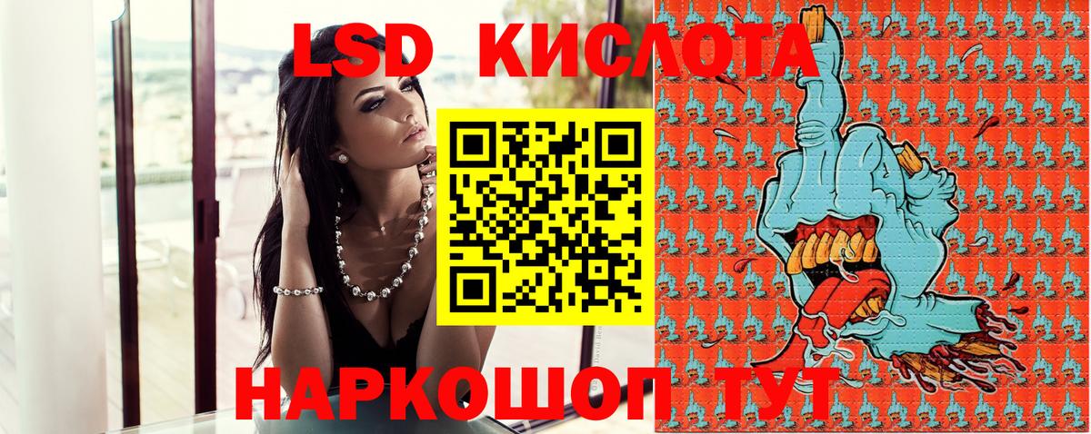 Марки NBOMe  Марки NBOMe 1,8мг  Вход с VPN  Саянск 