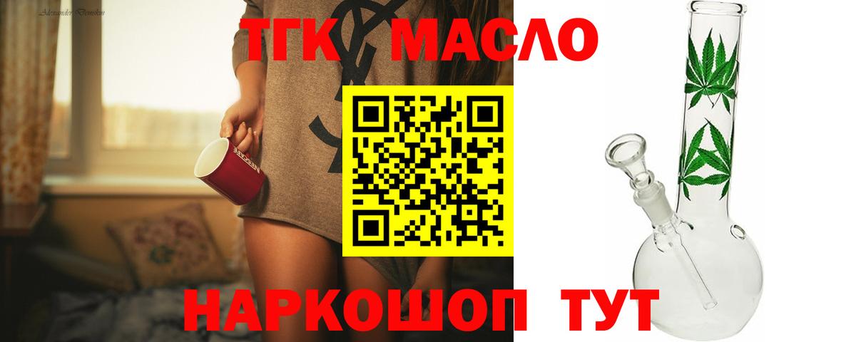 ГАШ Саянск